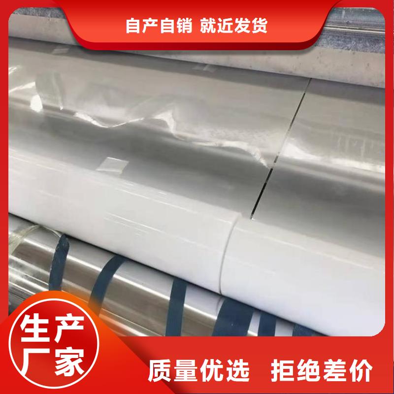 【防水板土工格栅研发生产销售】