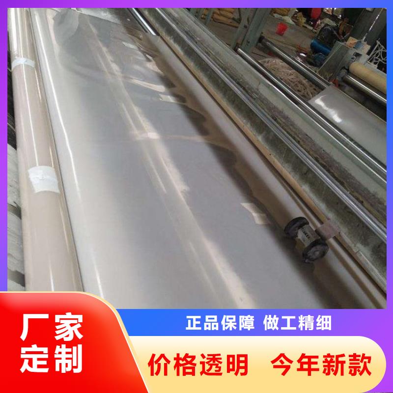 【防水板】HDPE土工膜免费询价