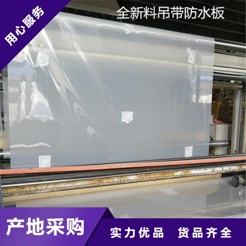 防水板老客户钟爱