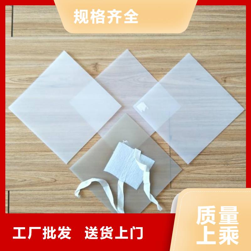 防水板防渗土工膜分类和特点