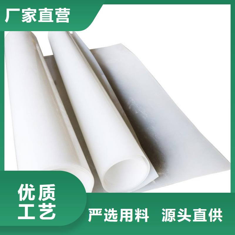 防水板【复合土工膜】厂家直销供货稳定