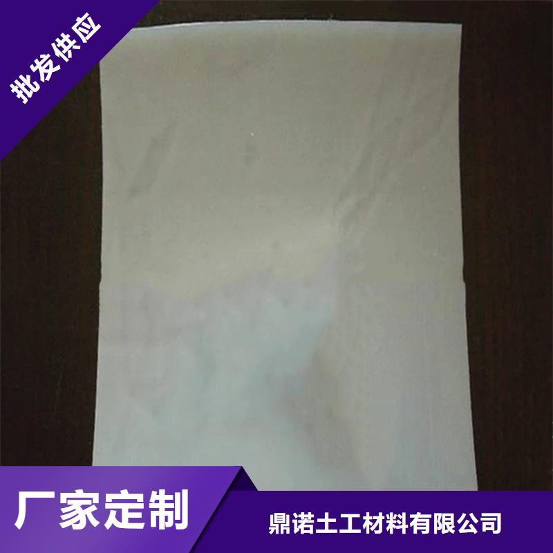 防水板【复合土工膜】厂家直销供货稳定