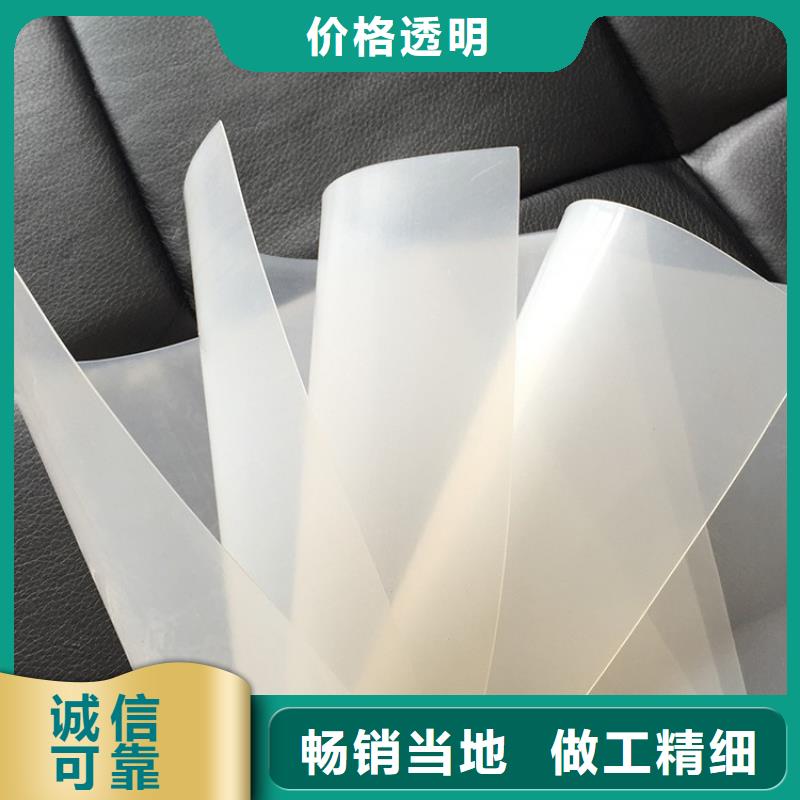 防水板膨润土防水毯真正让利给买家