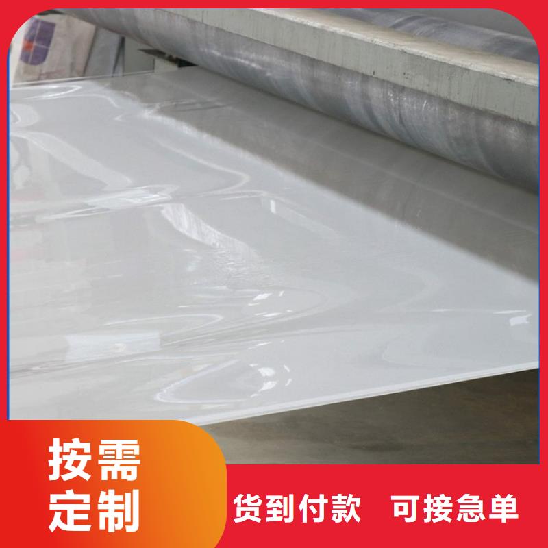 防水板土工布源头实体厂商
