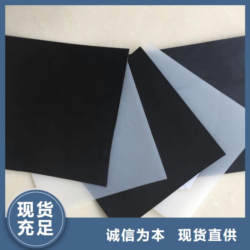 防水板土工格栅精益求精
