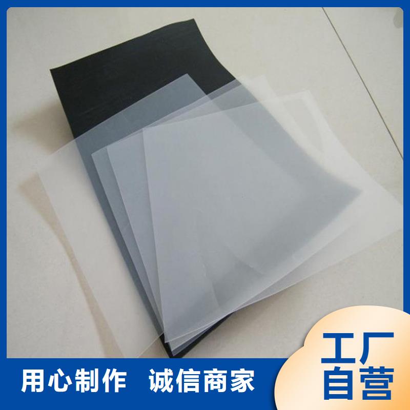 防水板抗裂贴工艺成熟