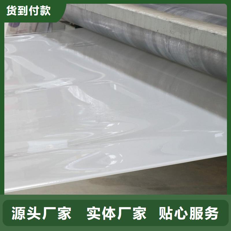 防水板_防渗土工膜现货直供