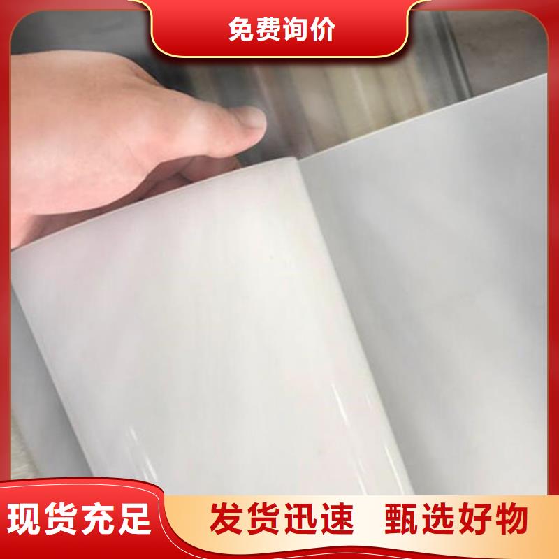 防水板土工膜现货销售