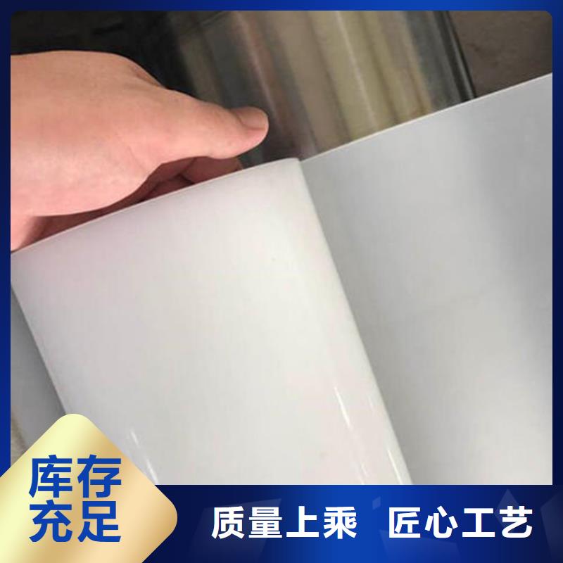 防水板HDPE土工膜源厂定制