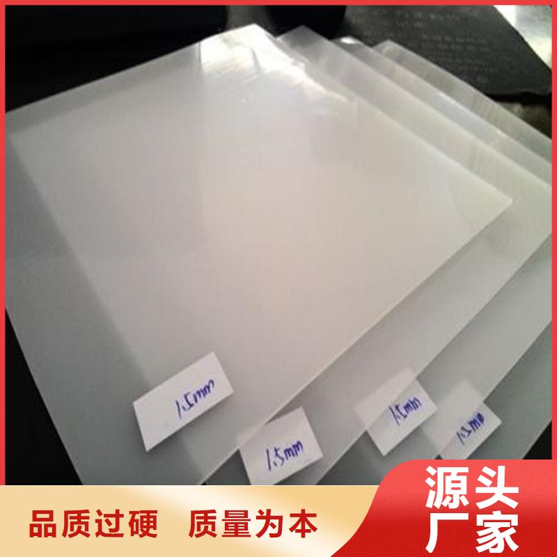 防水板土工膜现货销售