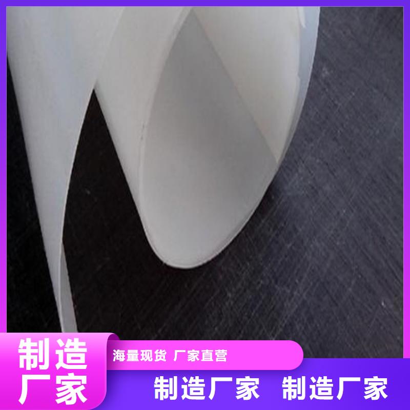 防水板土工布源头实体厂商