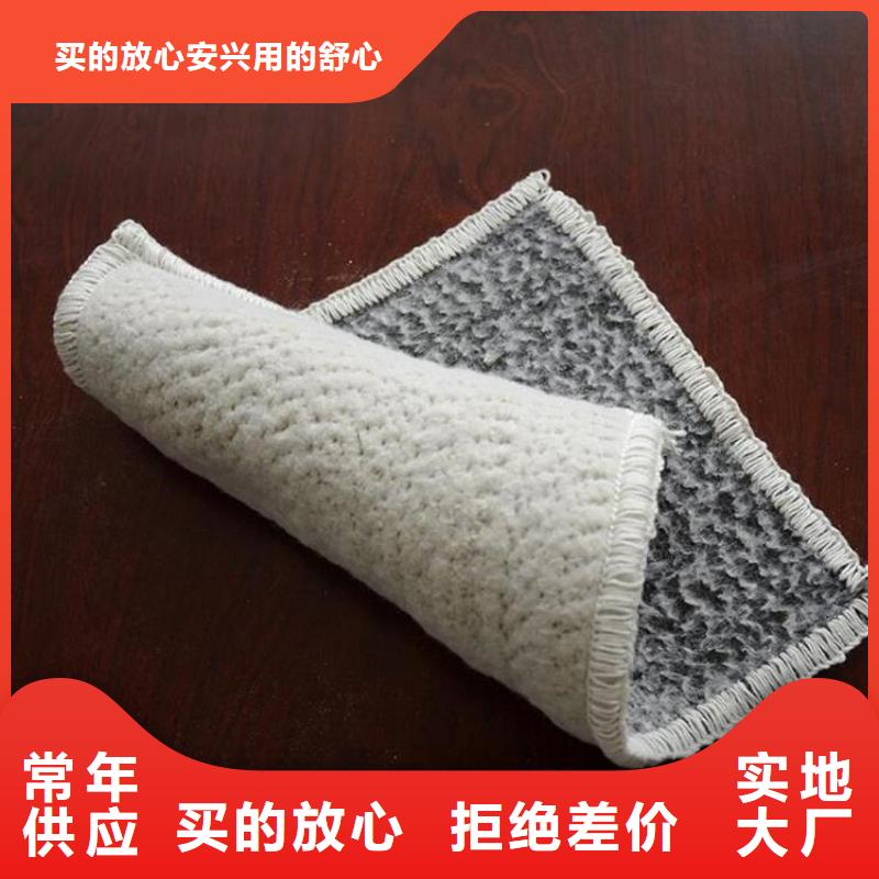 膨润土防水毯防水毯快速报价