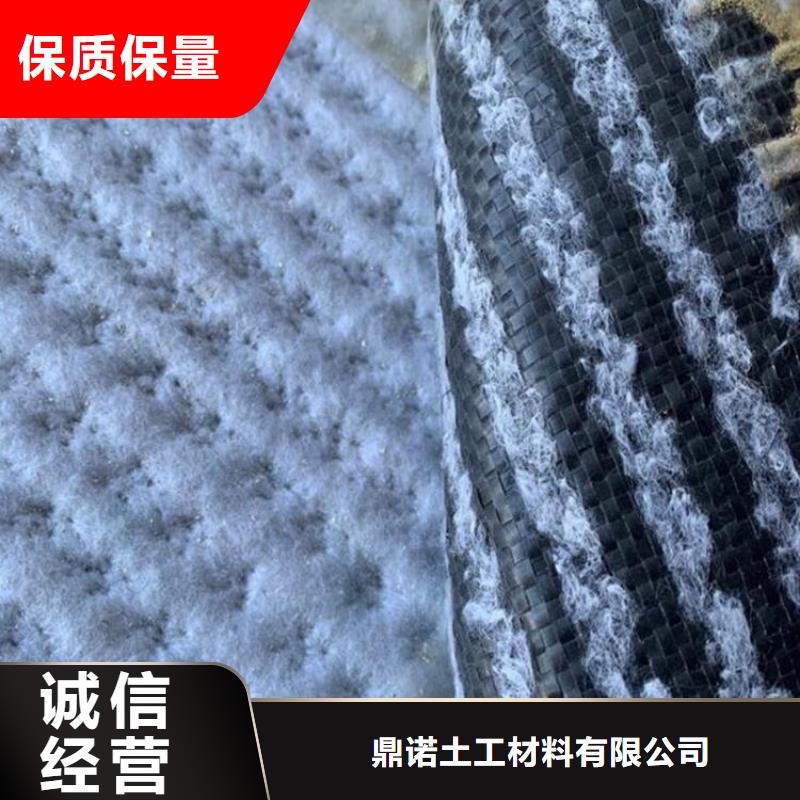 【膨润土防水毯塑料盲沟应用领域】