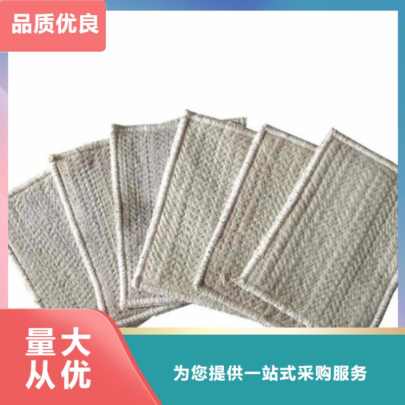 膨润土防水毯水泥毯优势