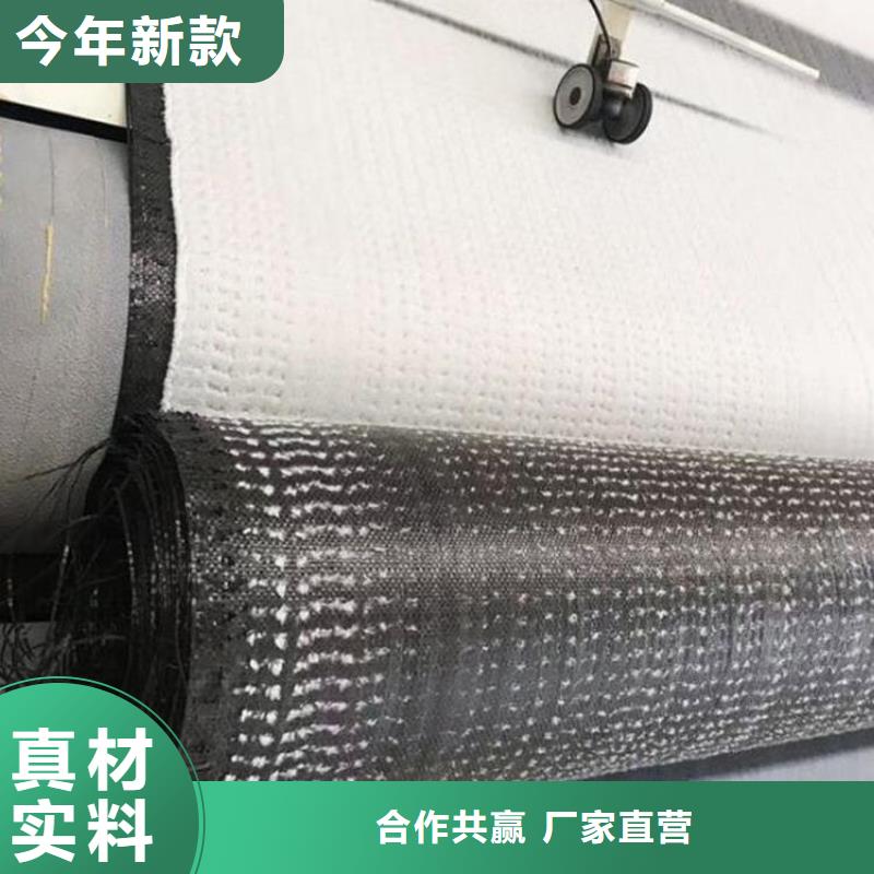 膨润土防水毯防草布满足您多种采购需求