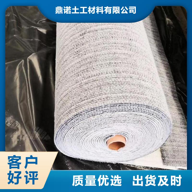 膨润土防水毯土工格栅好品质经得住考验