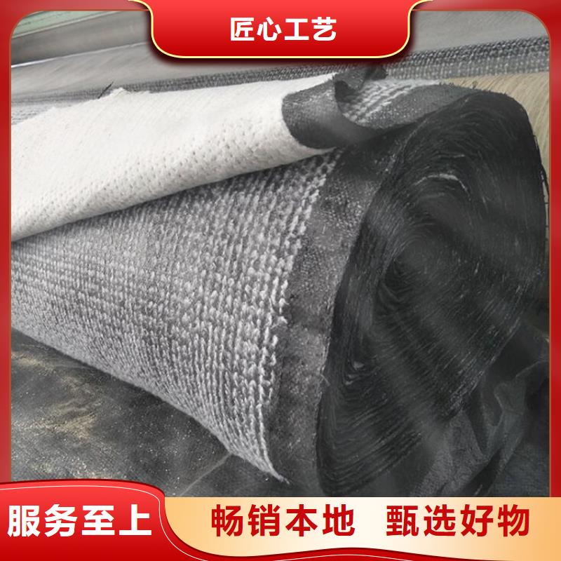 膨润土防水毯-土工布精选好货
