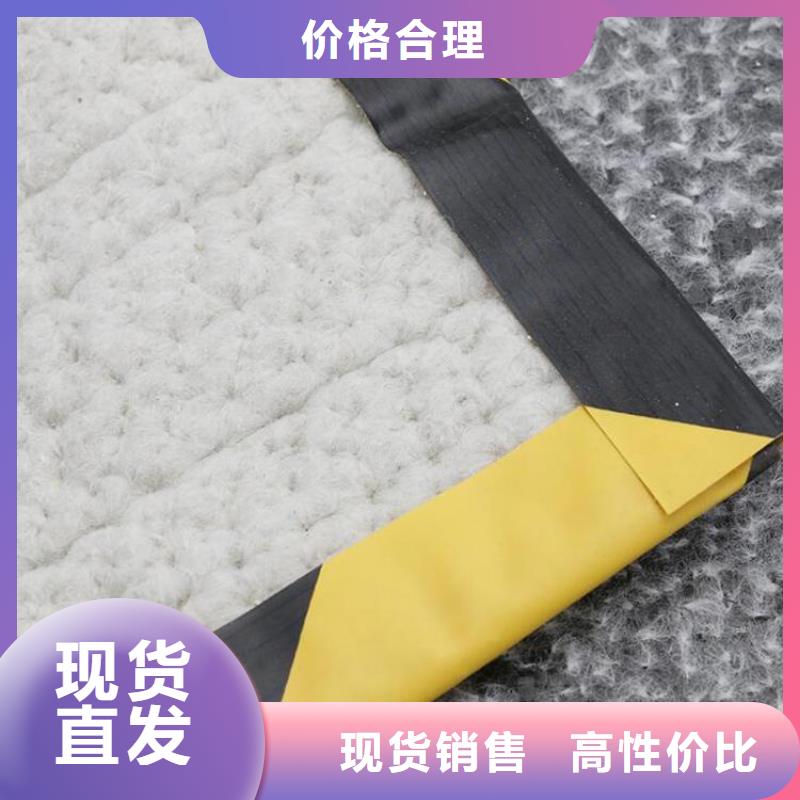 膨润土防水毯-防水毯自有厂家