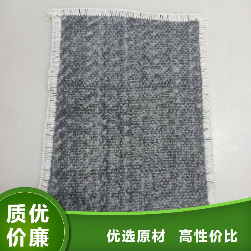 膨润土防水毯-防水毯自有厂家