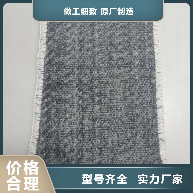 膨润土防水毯【HDPE土工膜】技术先进