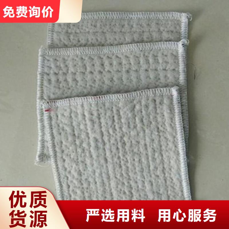 膨润土防水毯【HDPE土工膜】技术先进
