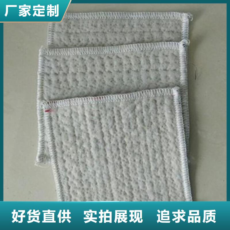 膨润土防水毯【抗裂贴】有口皆碑