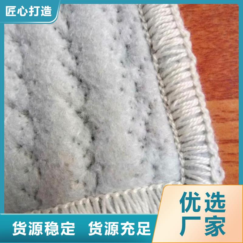 膨润土防水毯【硬式透水管】优质原料