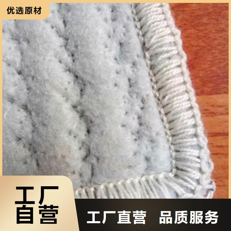 膨润土防水毯,通风降噪丝网厂家采购