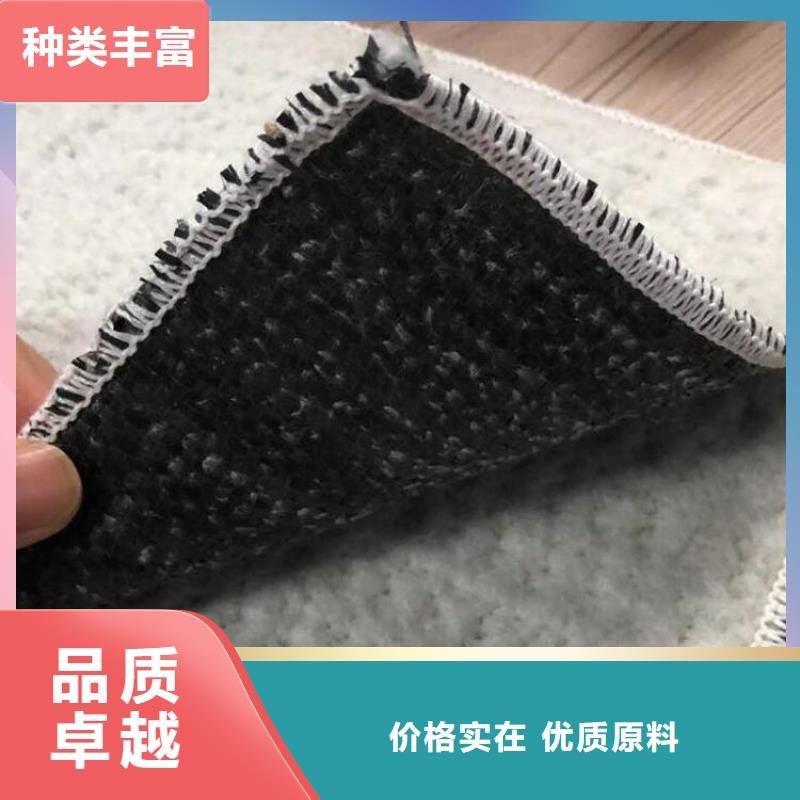 膨润土防水毯防水毯品质好才是硬道理