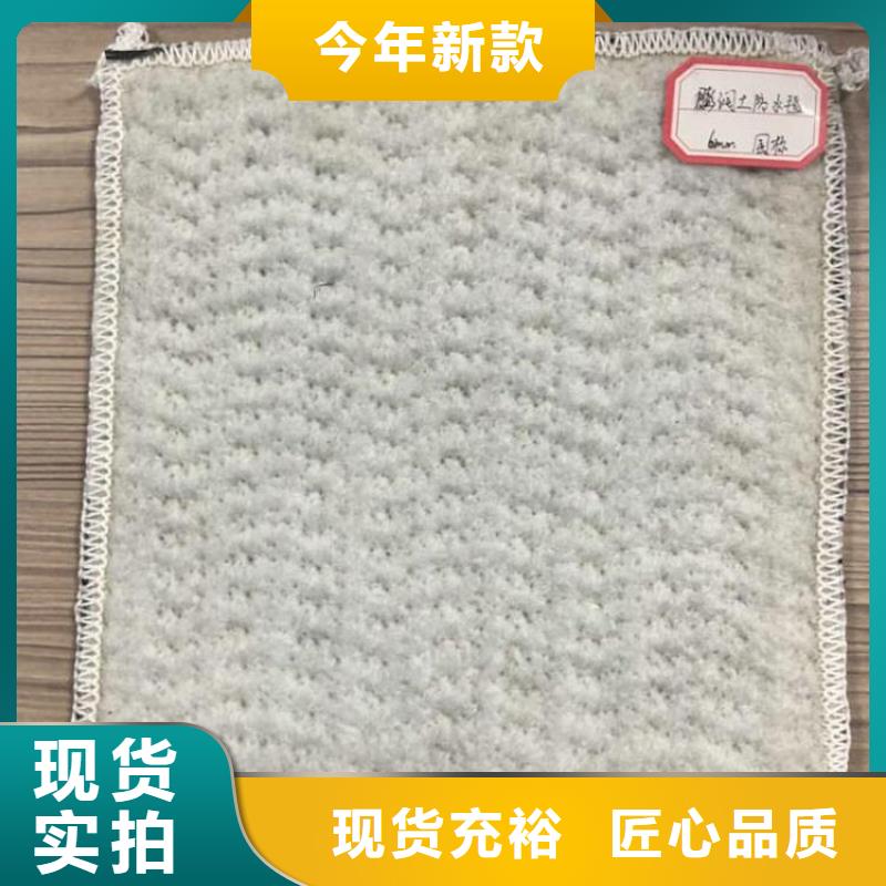 膨润土防水毯防水毯快速报价