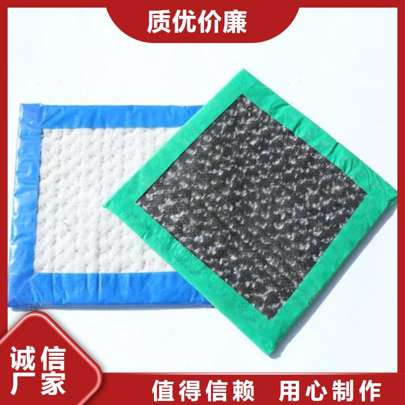 膨润土防水毯,硬式透水管多年经验值得信赖