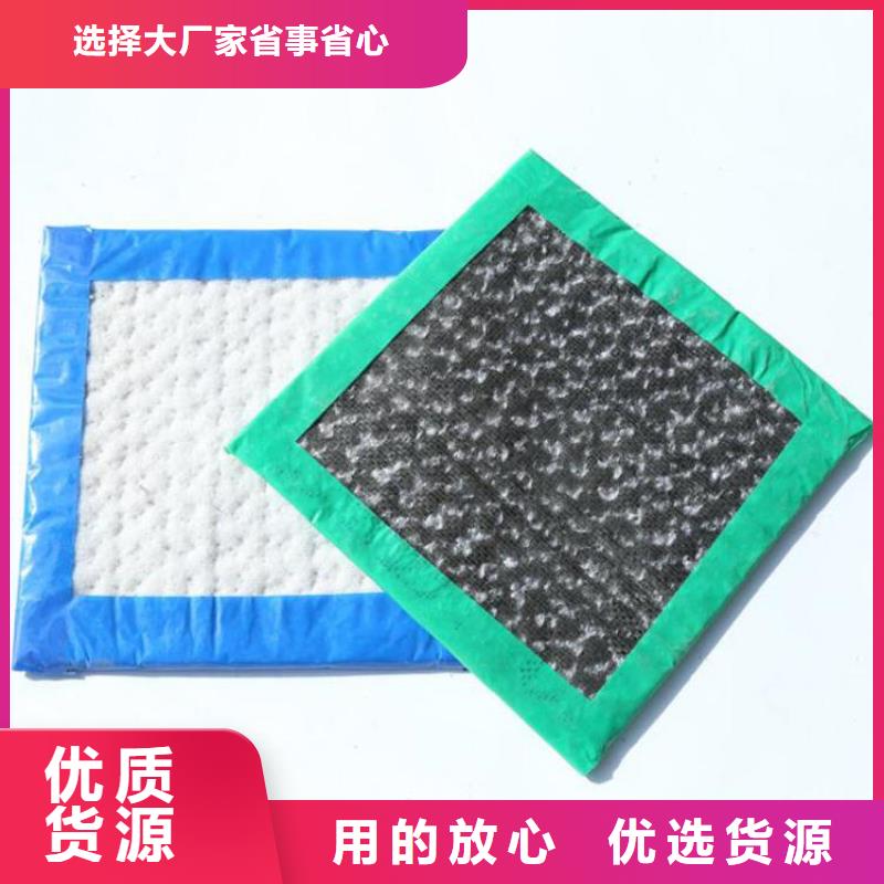 膨润土防水毯防渗膜随心所欲定制