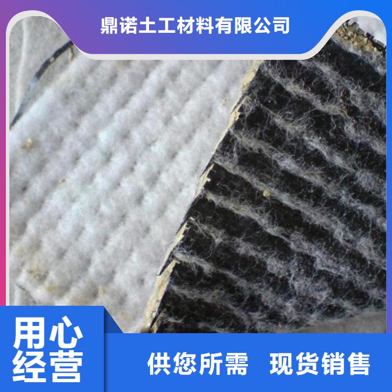 【膨润土防水毯,HDPE土工膜颜色尺寸款式定制】