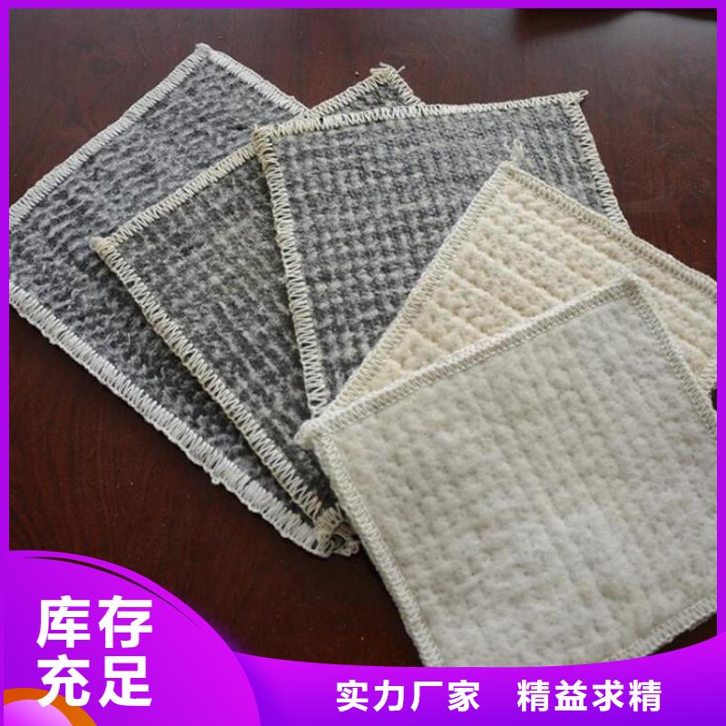 膨润土防水毯软式透水管优选厂商