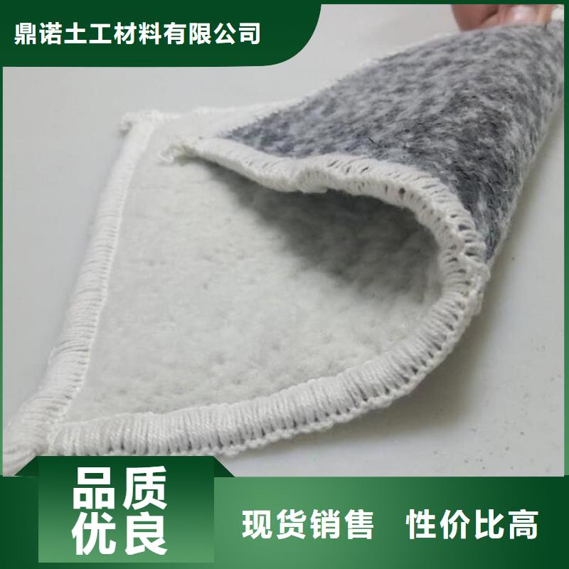 膨润土防水毯防水毯快速报价