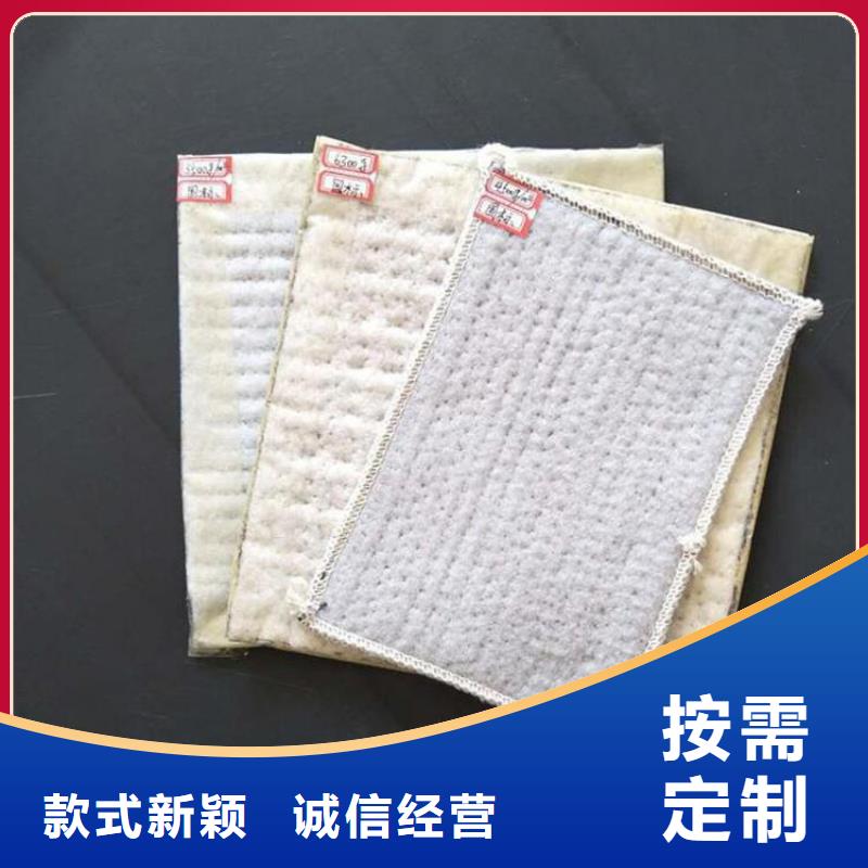 膨润土防水毯-【土工膜】老客户钟爱