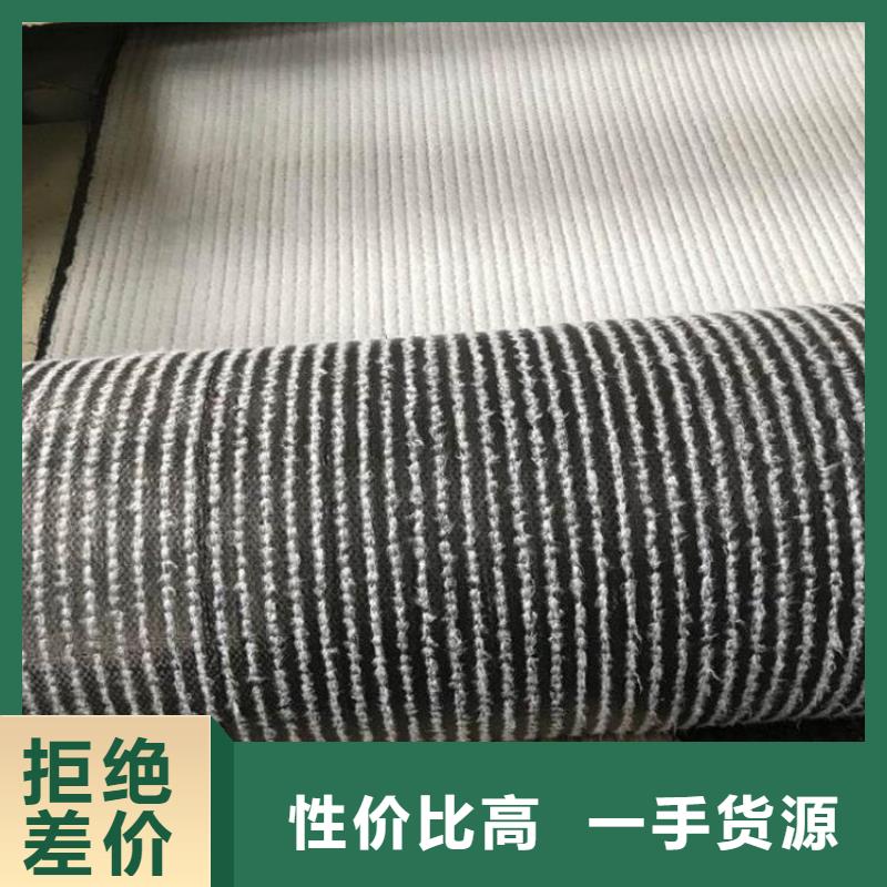 【膨润土防水毯防裂贴现货满足大量采购】