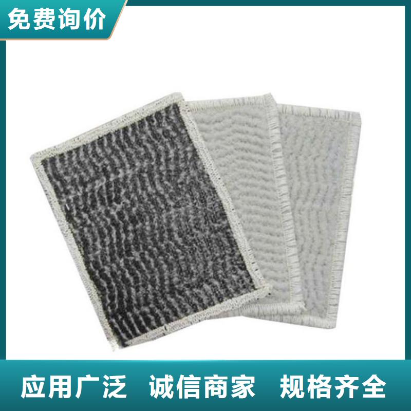 膨润土防水毯防水毯快速报价