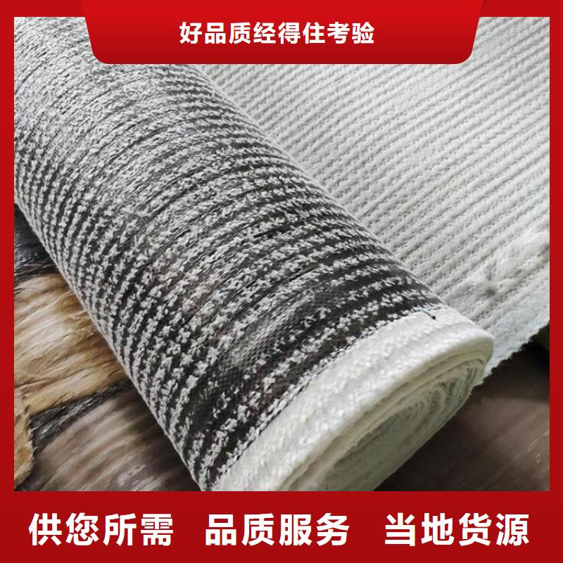 【膨润土防水毯防水板品质服务诚信为本】