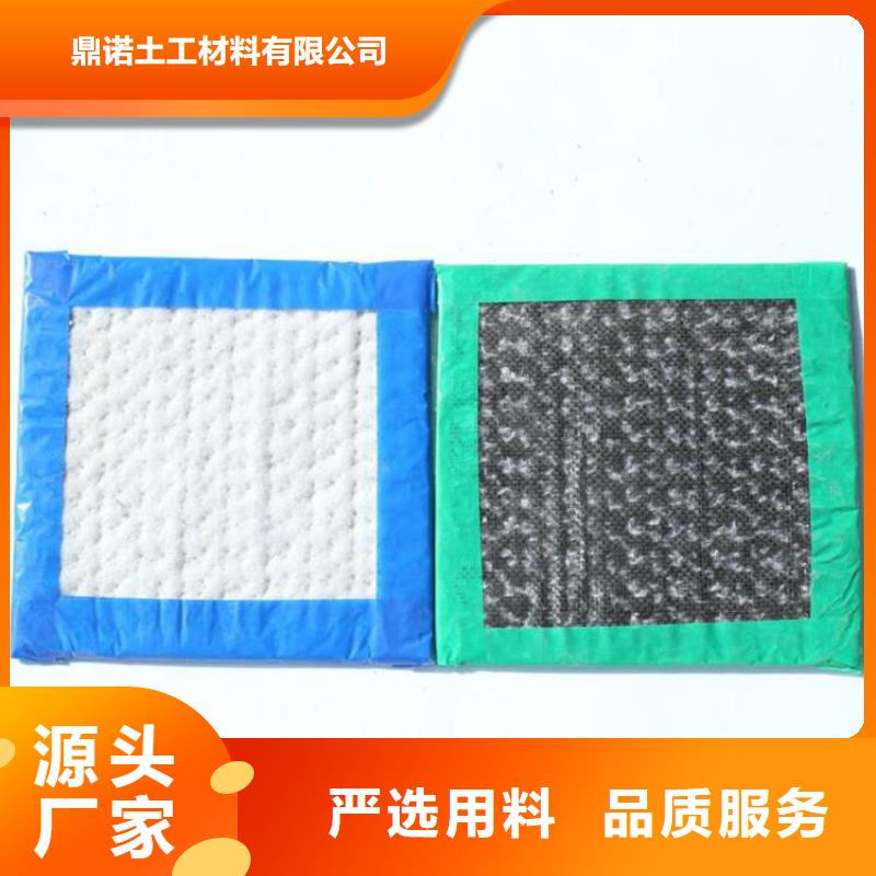 膨润土防水毯土工布质量优选
