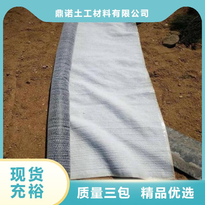 膨润土防水毯防水毯快速报价