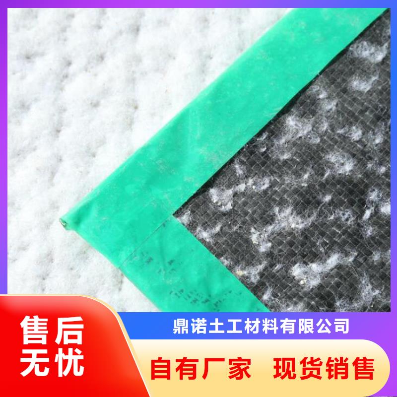 膨润土防水毯-土工格栅全新升级品质保障