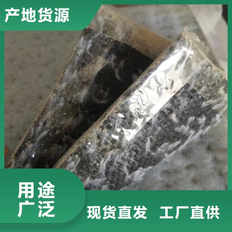 膨润土防水毯防草布满足您多种采购需求