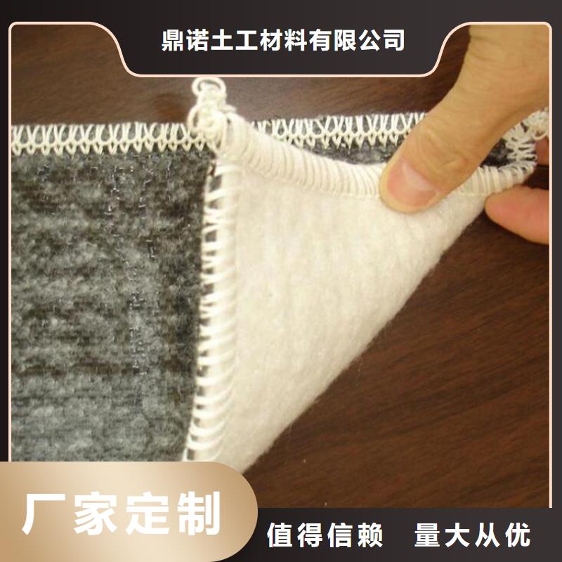 膨润土防水毯,HDPE土工膜真材实料