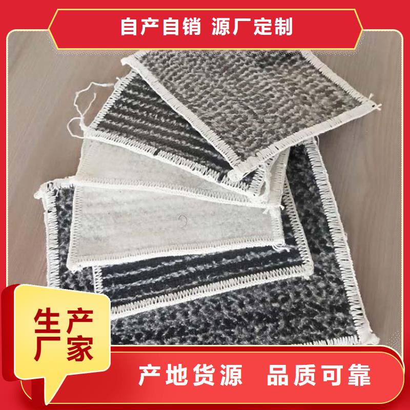 膨润土防水毯防渗膜随心所欲定制