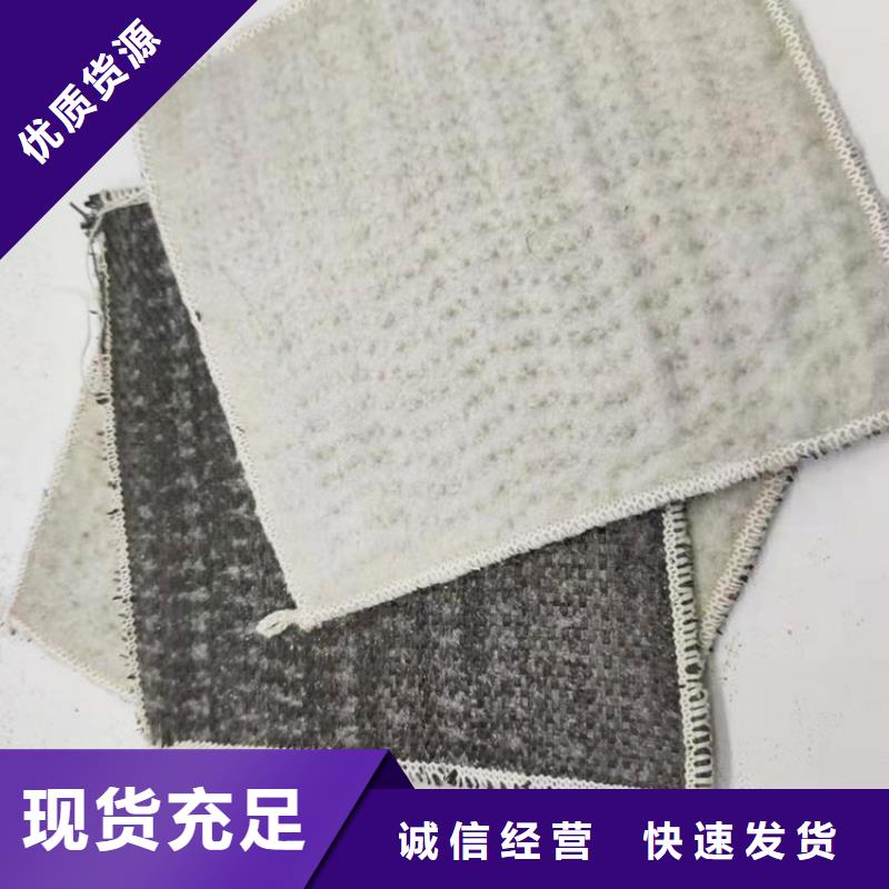 膨润土防水毯土工膜款式新颖