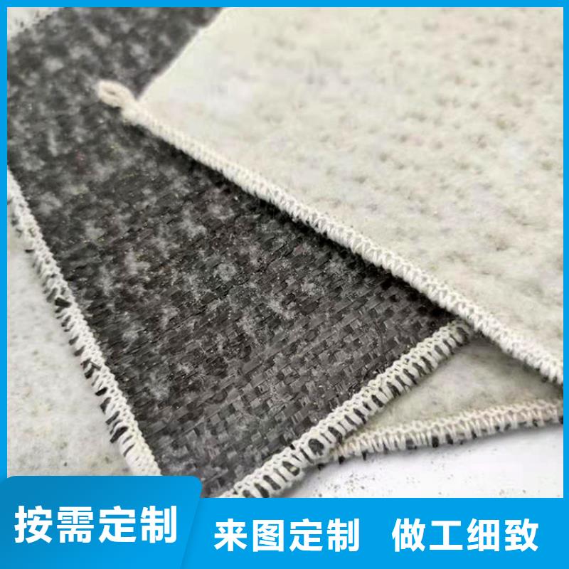 膨润土防水毯_【塑料排水板】实力雄厚品质保障