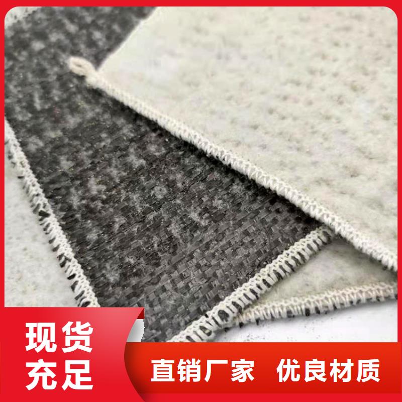 膨润土防水毯防水毯品质好才是硬道理