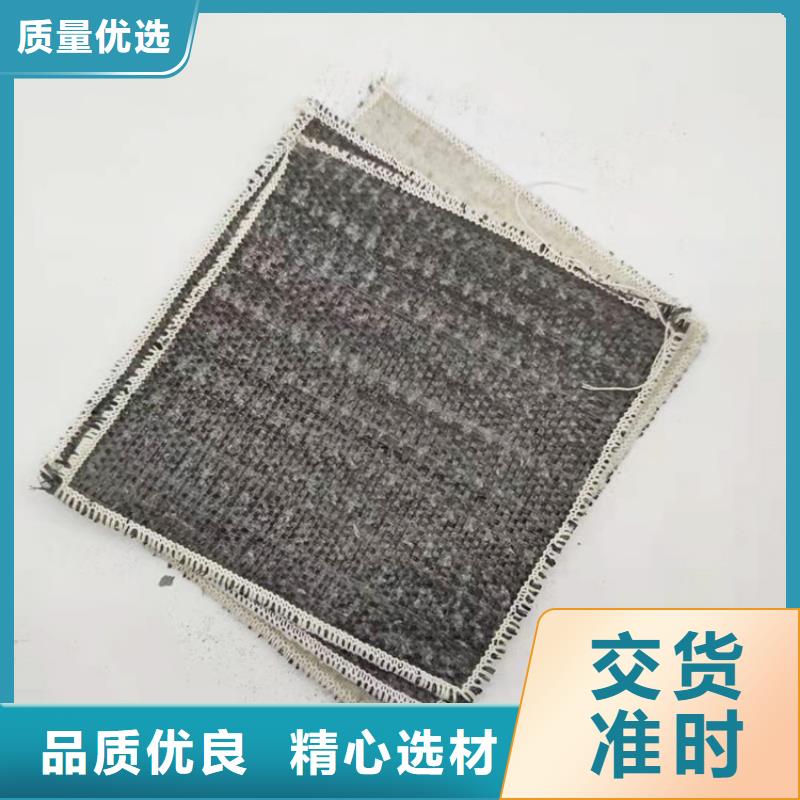 膨润土防水毯-防水毯自有厂家