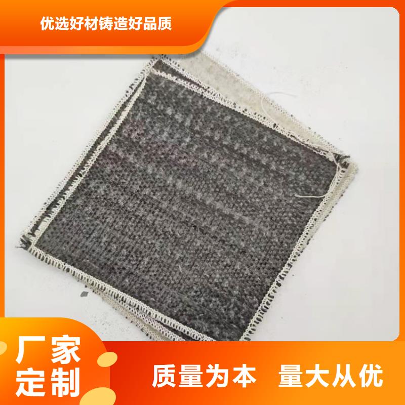 膨润土防水毯_【土工布】厂家直营